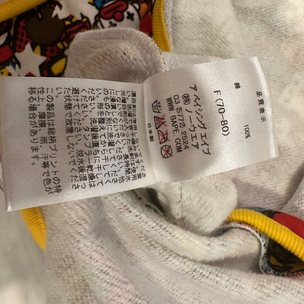 Bape cloak - Picture 7 of 10